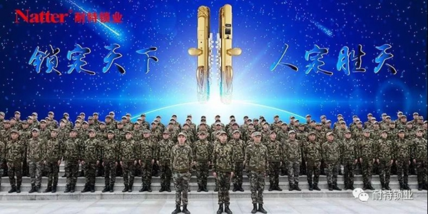 耐特鎖業十四年沉淀，給您不一樣的贏銷模式