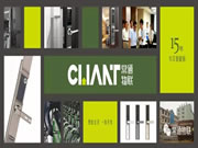 常通物聯:全產業鏈科技公司