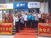 德犬智能鎖:摸索體驗店經(jīng)營方式