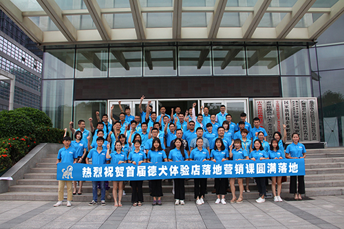 頂級大咖助力德犬 開啟智能門鎖落地營銷