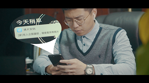 手機門鎖關(guān)鍵時刻保平安 德犬帶給你向往的安全生活！