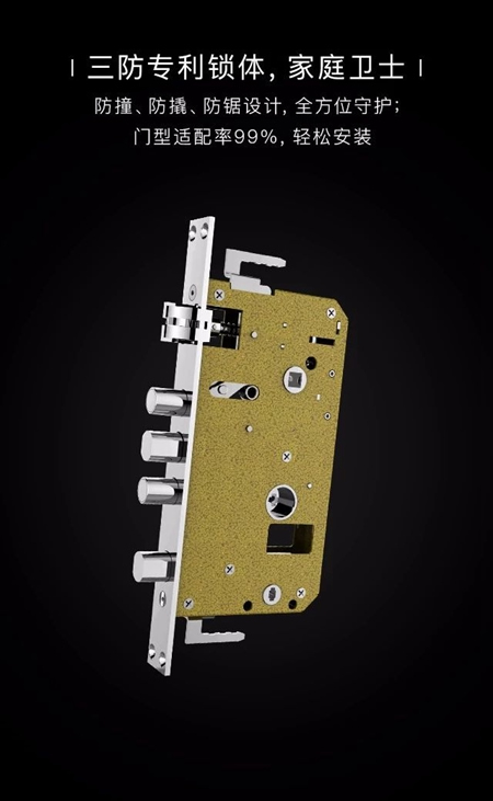 凱迪仕新品首發，S7藍牙智能鎖，簡法生活倡導者