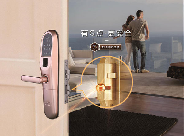 我國首款復興號高鐵版智能鎖橫空出世