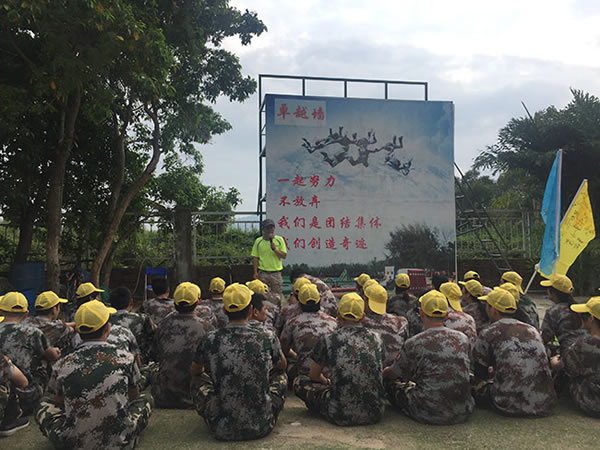 步伐一致 恒眾鑫全面提高團(tuán)隊協(xié)作能力