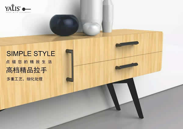 雅麗斯門鎖五金小拉手