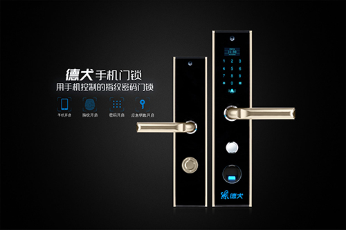 2018做什么生意有前景，抓住第一波紅利靠德犬智能鎖！