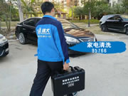 德犬智能鎖不僅能讓家電保持干凈整潔,還能達(dá)到節(jié)能省電