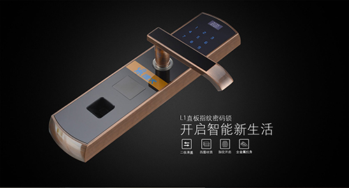 德犬L1直板指紋密碼鎖 德犬智能鎖 動態(tài)密碼指紋鎖