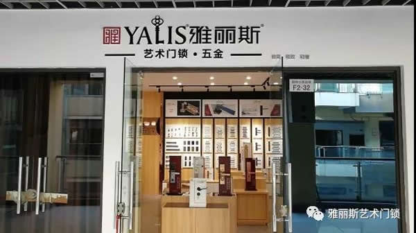 【浙江篇】浙江再添喜訊！湖州專賣店隆重開業！