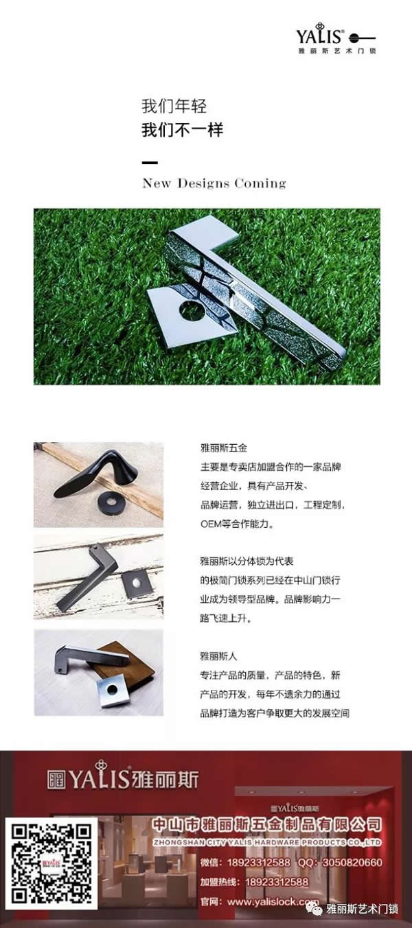 【浙江篇】浙江再添喜訊！湖州專賣店隆重開業！