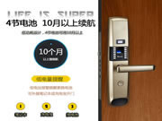 指紋門鎖真的要比普通鎖要好嗎
