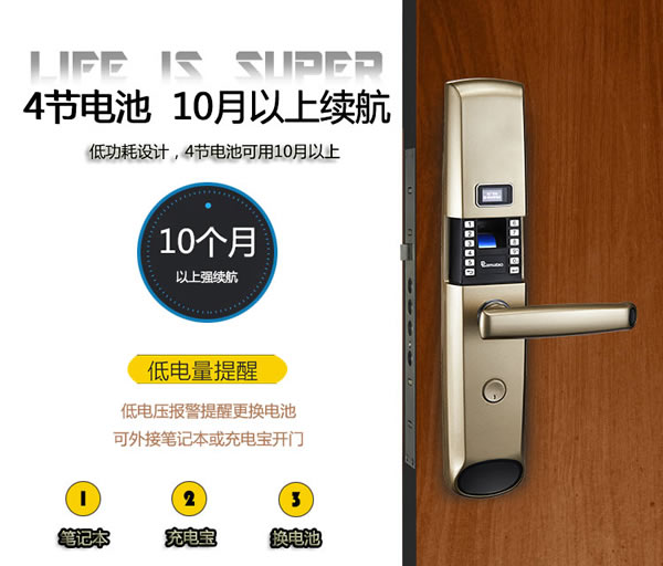 智能指紋鎖和普通鎖具哪個(gè)比較好？