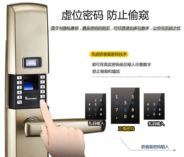 智能指紋鎖和普通鎖具哪個(gè)比較好？