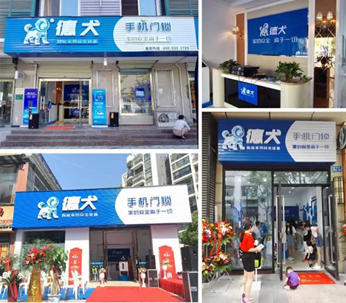 當智能安防遇上德犬C2M模式，又一行業即將被顛覆！