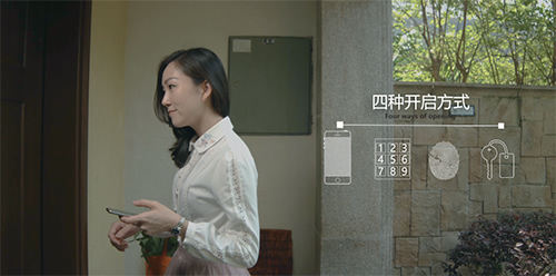 手機門鎖開啟智慧生活，C級鎖芯居家生活必需品