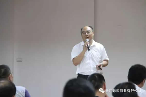 忠恒智能門鎖浙江/上海區招商會成功召開!開啟智能門鎖商機進行時！