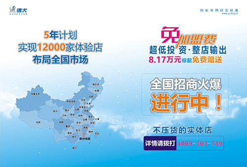 手機(jī)門(mén)鎖安裝注意事項(xiàng)，讓您的家更安全！