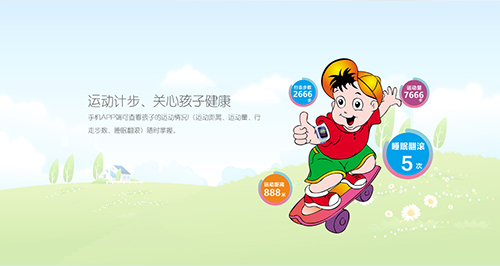 德犬未來星兒童電話手表，做孩子的貼身保鏢