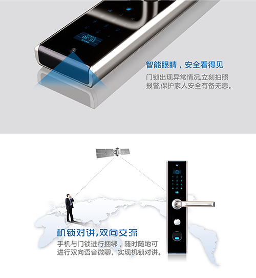 德犬手機門鎖，大眾家庭的安全助手
