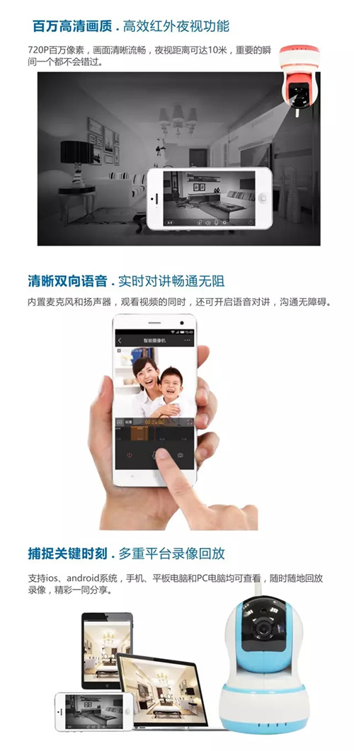 德犬智能攝像頭，輕松實現居家辦公可視化管理