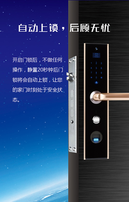 德犬手機智能門鎖：千里眼、順風耳新技能隨手get！