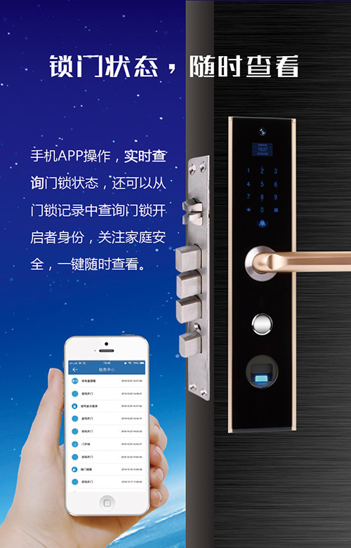 爸爸很忙，裝了把手機(jī)門鎖后發(fā)現(xiàn)三個(gè)女兒...