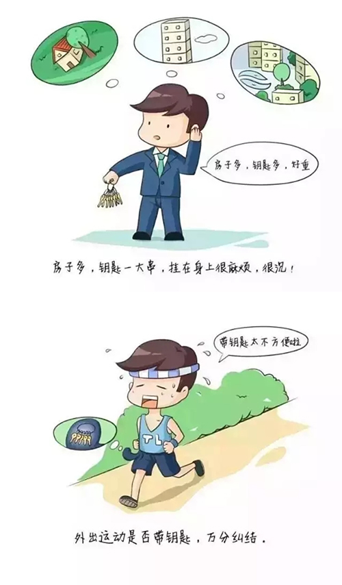 理工男的幸福生活，從裝上手機門鎖開始