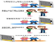 小德的爸爸媽媽特意從老家過來,陪他們一起過年