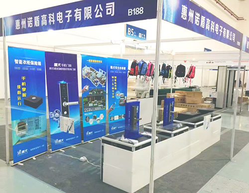 德犬智能家用安全裝備亮相國(guó)際展銷會(huì)，引國(guó)內(nèi)外客戶關(guān)注！