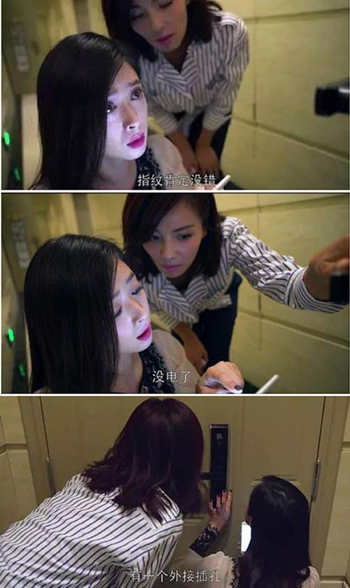 德犬快訊：電視劇與時俱進，智能門鎖等產品頻現