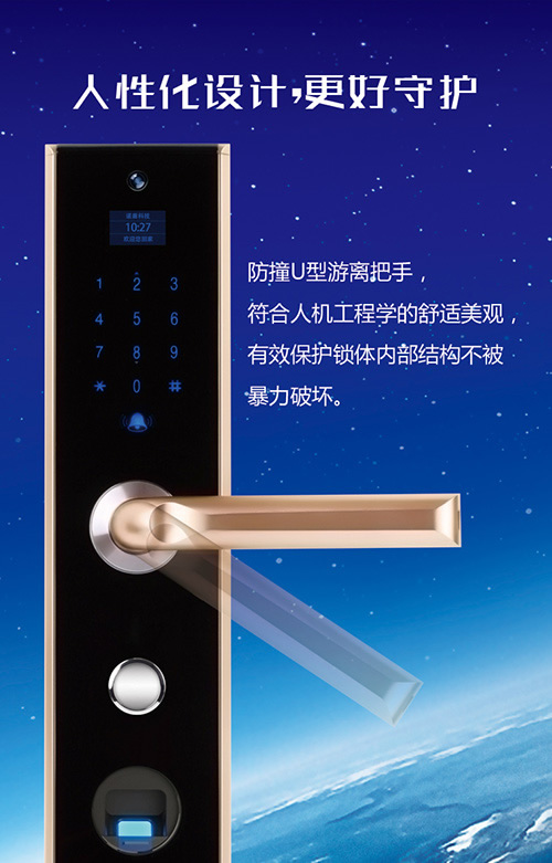 智能門鎖推薦：手機門鎖選擇德犬性價比高！