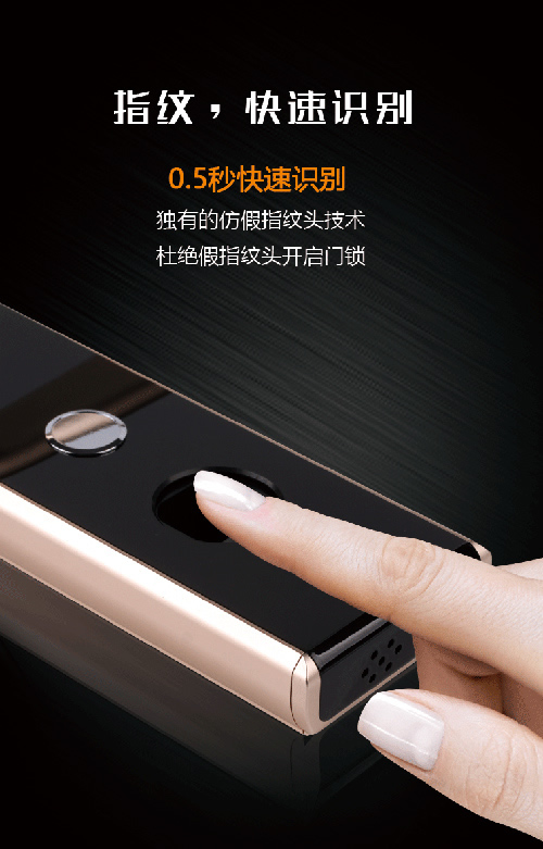 智能門鎖 細數德犬手機門鎖的那些寶