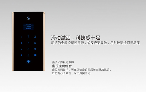 【手機門鎖】古人防盜靠狗，現在靠“德犬”