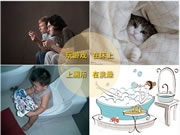 有了德犬手機門鎖,一切都OK