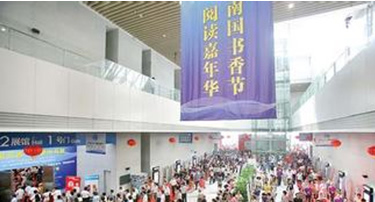 諾盾高科攜德犬安全健康書包亮相惠州南國書香節，受到惠州市民的廣泛關注！