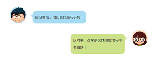 【德犬手機門鎖】開會沒玩手機被老板批評了，藍(lán)瘦…香菇…