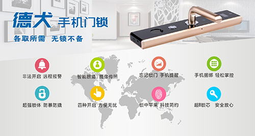 【德犬手機門鎖】開會沒玩手機被老板批評了，藍(lán)瘦…香菇…