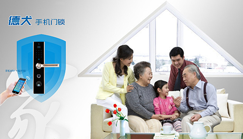 德犬手機(jī)門鎖 給父母恒久不變的安全守護(hù)