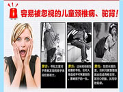 德犬安全減壓書包：容易被忽視的兒童頸椎病、駝背