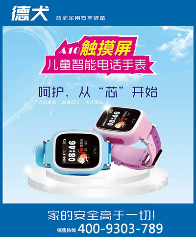 【開學季】給孩子最好的禮物，辣媽們都選擇德犬安全減壓書包！