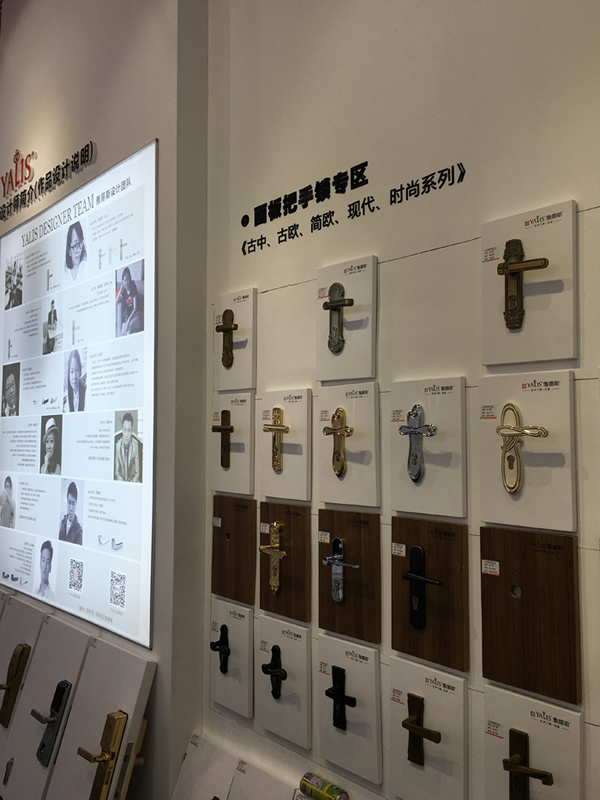 廣州建博會完美收官，雅麗斯門鎖再掀狂潮