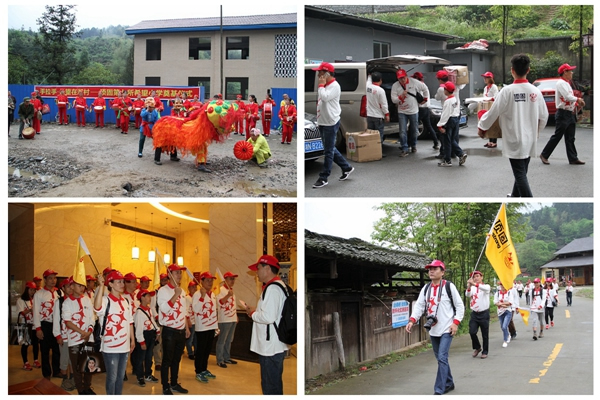 手拉手，希望在湘村——頂固第七所希望小學奠基儀式圓滿落幕！