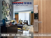 堡德倫智能鎖是商家創業成功的堅實后盾