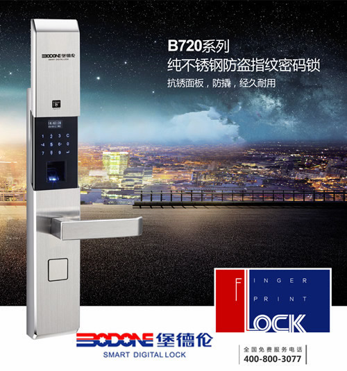 你可知道，我國近半門鎖可秒開？！