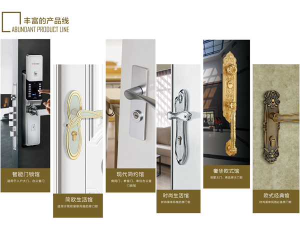 2015第二屆西部門窗博覽會 雅麗斯與您相約成都 2015第二屆西部門窗博覽會 雅麗斯與您相約成都