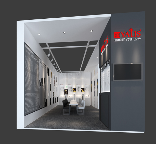 2015年廣州建博會(huì) 雅麗斯門鎖震撼來襲