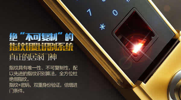 丟掉鑰匙，開啟頂固智能生活模式