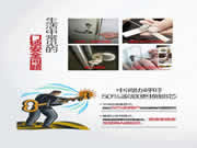 頂固安全門鎖:用安全防盜知識武裝自己