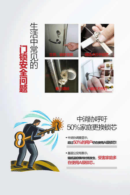 頂固“銅芯”同力，護(hù)家安全