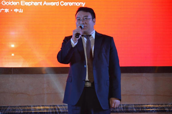 2014年度頂固五金金象獎頒獎典禮圓滿落幕